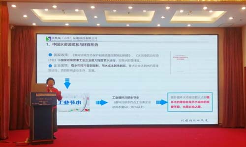 欣格瑞公司榮獲“焦化之光”2024-2025年度低碳節(jié)能技術(shù)貢獻獎；殷樹梅獲科技領(lǐng)軍人才特殊貢獻獎