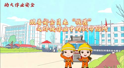 全民消防 生命至上｜欣格瑞公司扎實(shí)開展“消防宣傳月”系列活動