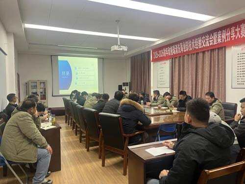 欣格瑞公司2025-2026財(cái)年清洗事業(yè)部技術(shù)經(jīng)驗(yàn)交流會(huì)暨案例分享大賽圓滿舉行