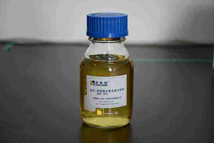 脫硫廢水重金屬去除劑SGR1251