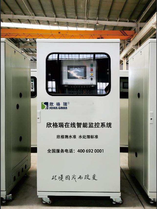 在線檢測.jpg