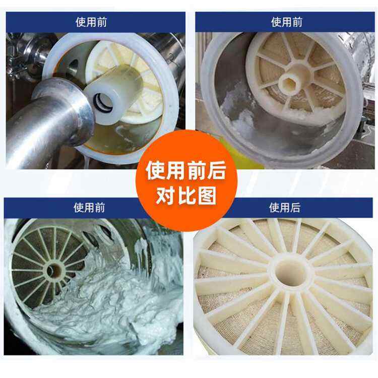 膜阻垢劑對(duì)比.jpg 膜阻垢劑對(duì)比.jpg