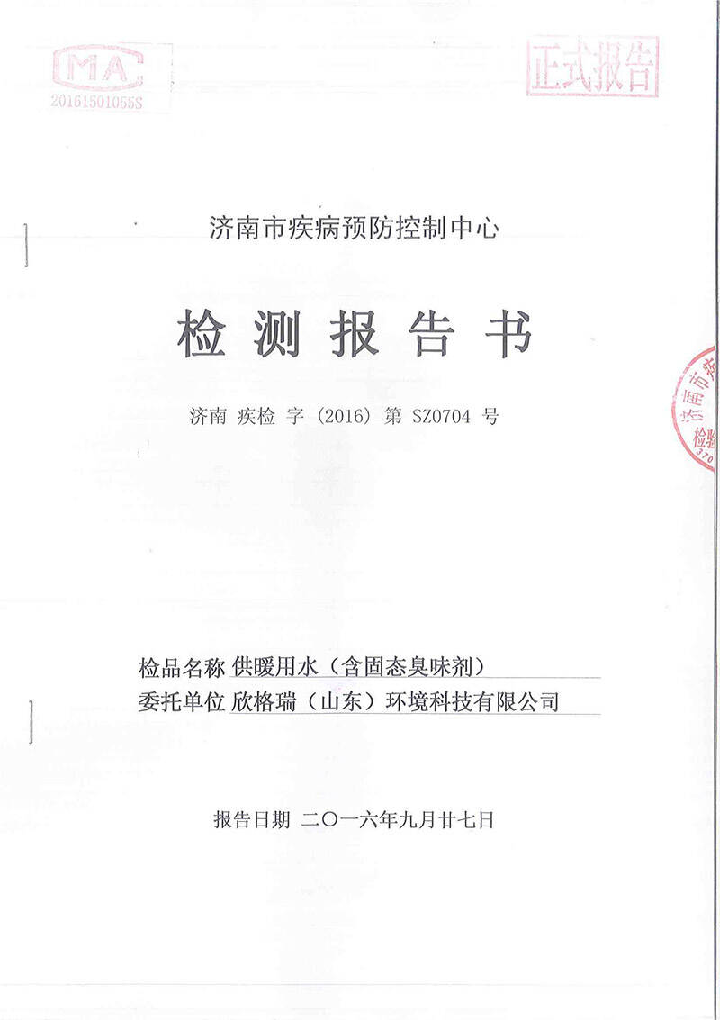 Page0001.jpg