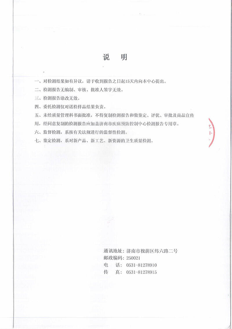 Page0005.jpg