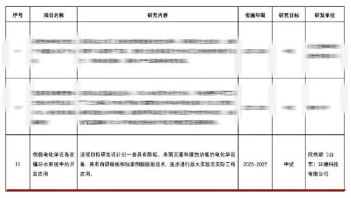 圖片7.jpg
